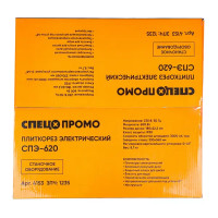 Плиткорез настольный Спец СПЭ-620, 600 Вт, толщина реза 34 мм