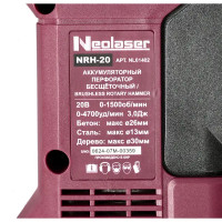 Перфоратор аккумуляторный бесщеточный SDS-plus Neolaser NRH-20, 20 В Li-ion 4 Ач, 3 Дж