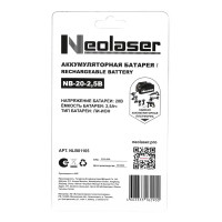 Аккумулятор Neolaser NB-20-2.5B 20 В Li-ion 2.5 Ач