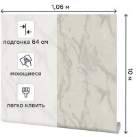 Обои флизелиновые Palitra Home Marmalitta бежевые 1.06 м HC72393-24