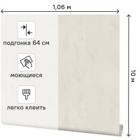 Обои флизелиновые Palitra Home Marmalitta бежевые 1.06 м HC72394-24