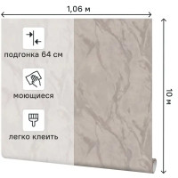 Обои флизелиновые Palitra Home Marmalitta темно-бежевые 1.06 м HC72393-28