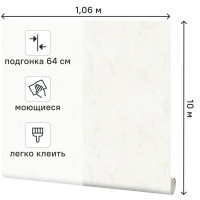 Обои флизелиновые Palitra Home Marmalitta светло-бежевые 1.06 м HC72394-11