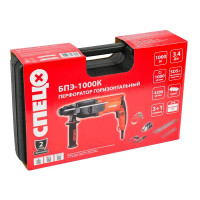 Перфоратор сетевой SDS-plus Спец БПЭ-1000К, 1000 Вт, 3.4 Дж