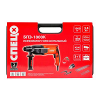 Перфоратор сетевой SDS-plus Спец БПЭ-1000К, 1000 Вт, 3.4 Дж