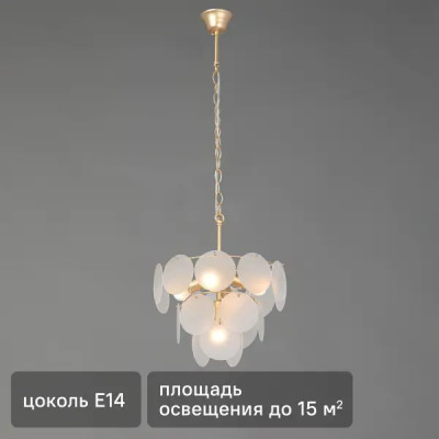 Люстра потолочная Асти 5 ламп 15 м² цвет золотистый