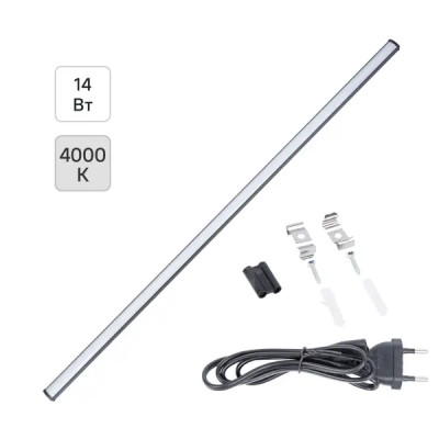 Светильник линейный светодиодный Volpe 900 мм 14 Вт нейтральный белый свет