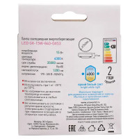 Лампа светодиодная Эра GX-15W-840-GX53 GX53 250 В 15 Вт круг 1200 лм теплый белый цвет света