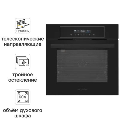 Электрический духовой шкаф Maunfeld AEOD6063B 59.5x59x55 см конвекция цвет черный