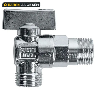 Кран шаровой угловой Bugatti Miami DN8 1/2\