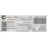 Радиатор панельный Neolaser Ventil Compact 22 500x600 нижнее правое подключение сталь белый