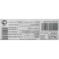 Радиатор панельный Neolaser Compact 22 500x1200 боковое подключение сталь белый