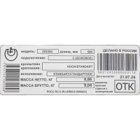 Радиатор панельный Neolaser Compact 22 300x500 боковое подключение сталь белый