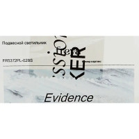 Светильник подвесной Evidence 2 лампы 5 м² цвет латунь