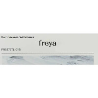 Настольная лампа Freya «Evidence» цвет черный