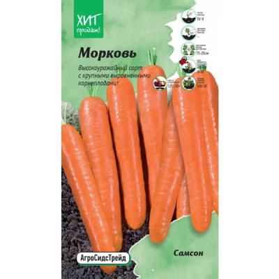 Семена овощей АСТ морковь Самсон