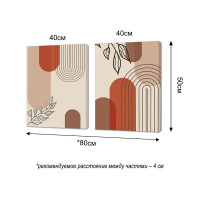 Картина Постер-лайн Абстракция 80x50 см 2 шт.