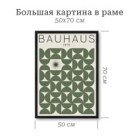 Картина с рамкой Postermarket Выставка 1919 50x70 см цвет зеленый