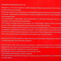 Подставка под авто Matrix 51623, грузоподъёмность 3 тонны, высота подъёма 295-425 мм, 2 шт.