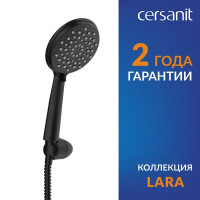 Набор для душа Cersanit Lara 3 режима цвет черный матовый