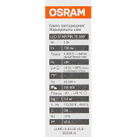 Лампа светодиодная Osram G9 5 Вт/840 нейтральный белый свет