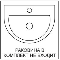 Тумба под раковину Wood 500 напольная 46.5 см цвет коричневый
