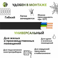 Кабель Ореол ВВГпнг(А)-LS 3х2.5 мм 200м ГОСТ