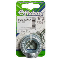 Рым-гайка Fixbox М10 DIN 582 10 мм (1 шт.)