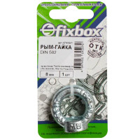 Рым-гайка Fixbox М8 DIN 582 8 мм