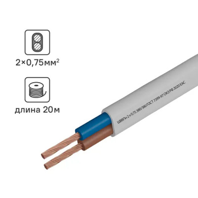Провод Камит ШВВП 2x0.75 20 м ГОСТ цвет белый