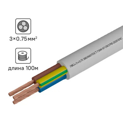 Провод Камит ПВС 3x0.75 100 м ГОСТ цвет белый