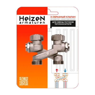 Узел нижнего подключения прямой X-образный Heizen 1/2\