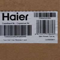 Электрический духовой шкаф Haier HOX-FP3AWB 59.5x59.5x56.7 см конвекция цвет белый