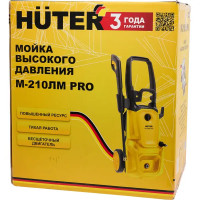 Мойка высокого давления сетевая Huter 900/70/8/148, 210 бар, 450 л/ч