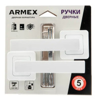 Дверные ручки Armex H-22130-А-WM, без запирания, цвет матовый белый