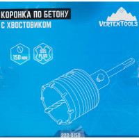 Коронка по бетону Vertextools 150 мм