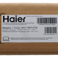 Индукционная варочная панель Haier HHY-Y64TVTW 59 см 4 конфорки цвет белый