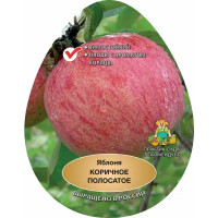 Яблоня Коричное полосатое Поиск