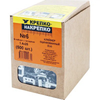 Кляймеры оцинкованные №6 1.4x25 мм 500 шт.