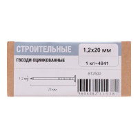 Гвозди строительные 1.2x20 мм 1 кг