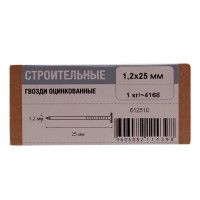 Гвозди строительные 1.2x25 мм 1 кг