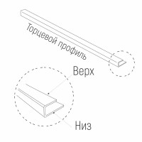 Профиль соединительный для поликарбоната 4 мм 3 м терракот