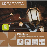 Светильник подвесной уличный Kreaforta Whillans 60 Вт IP44 цвет бронзовый