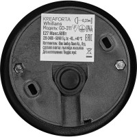 Светильник подвесной уличный Kreaforta Whillans 60 Вт IP44 цвет черный