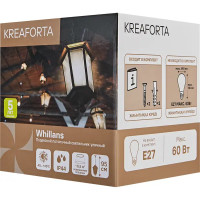 Светильник подвесной уличный Kreaforta Whillans 60 Вт IP44 цвет черный