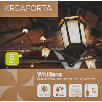 Светильник подвесной уличный Kreaforta Whillans 60 Вт IP44 цвет черный