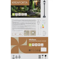 Светильник уличный напольный Kreaforta Whillans 100 см цвет черный