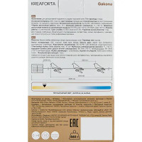 Гирлянда светодиодная Kreaforta Gakona на солнечных батареях 1.2 м цвет белый