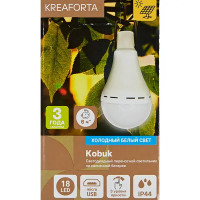 Светильник подвесной светодиодный на солнечных батареях Kreaforta Kobuk IP44 датчик освещенности цвет белый холодный свет