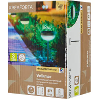 Светильник в грунт Kreaforta Volkmar на солнечных батареях 47 см